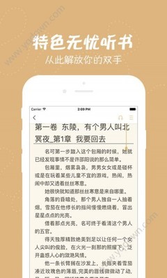 ob欧宝娱乐app官网下载